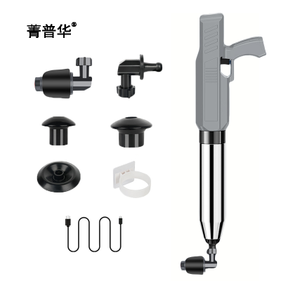 菁普华电动马桶疏通器一炮通下水道厨房地漏厕所堵塞专用灰色套