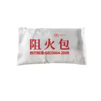 菁普华防火包电缆桥架阻燃包防火枕包