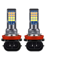 菁普华 汽车专用LED前雾灯泡超亮黄金眼