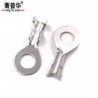 菁普华冷压接线端子铜线鼻子黄铜镀银补强线环OT1.5-5个