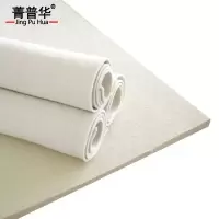 菁普华工业防尘毛毡垫羊毛毡2mm平方米