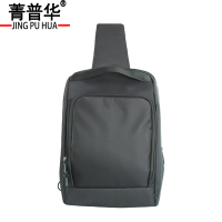 菁普华电工便携式多功能单肩包工具包 20*12*33cm 件