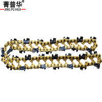 菁普华电锯合金链条