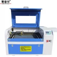 菁普华 高精度丝杆激光切割机塑料雕刻机 4060-80W 脱机版