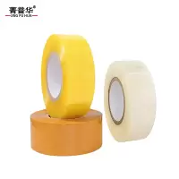 菁普华胶带透明胶带封箱打包胶带6cm宽400m长