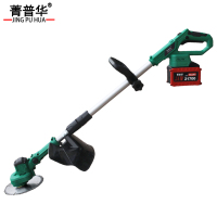 菁普华锂电割草机多功能打草机割灌机