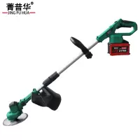 菁普华锂电割草机多功能打草机割灌机