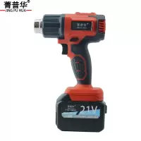 菁普华锂电数显热风枪电动热风机电烤枪