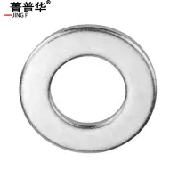 菁普华不锈钢平垫图圆形金属垫片平垫圈M4/M5/M6/M8个