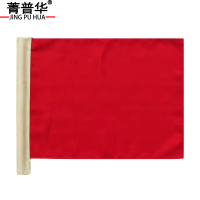 菁普华防护旗指挥旗安全防护工地警戒旗50cm*37cm个