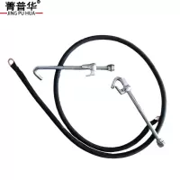 菁普华铜导线回流线70平方带卡具