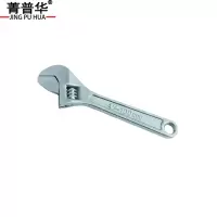 菁普华高碳钢镀铬活口扳手活动扳手