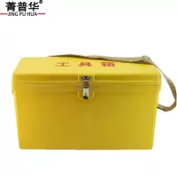 菁普华工具箱多功能工具箱配件箱430*180*250mm个