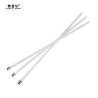 菁普华304不锈钢卷带不锈钢绑带轧带