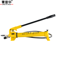 菁普华 手动液压器 CP-700 把