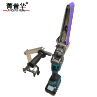 菁普华 无刷锂电打磨机抛光机 JP-60 套