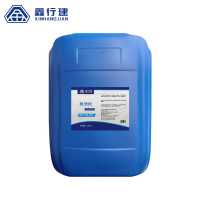 鑫行建 除渍剂 XXJ-CZ221 (净含量25kg)桶