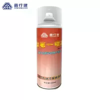 鑫行建 漆笔一喷净 XXJ-2306 (净含量450ML) 瓶