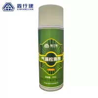 鑫行建 气漏检测剂 泡沫型 (净含量100g)瓶