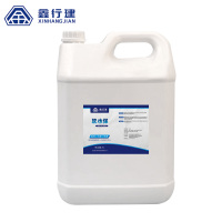 鑫行建 软水保 XXJ-0803(净含量:5L) 桶