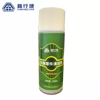 鑫行建 仪器零件清洁剂 XXJ-240927 瓶