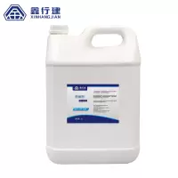 鑫行建 阻垢剂 XXJ-52424(净含量:5L) 瓶