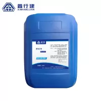 鑫行建 黄垢净 XXJ-5312-3(净含量25kg) 桶