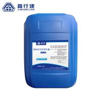 鑫行建 污物箱深度清洗剂 XXJ-5312-6(净含量25kg) 桶