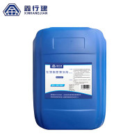 鑫行建 车漆表面清洁剂(净含量20kg)  XXJ-0530-7 桶