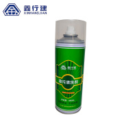 鑫行建 油污清洗剂  XXJ-86953(净含量450ml) 瓶