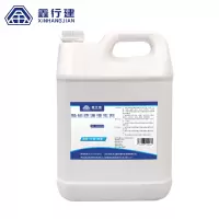 鑫行建  除垢疏通清洗剂  XXJ-CG8256(净含量5kg) 桶