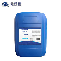 鑫行建  软水保  XXJ-90957(净含量25kg) 桶