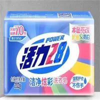 鑫行建 洗衣皂 202g 块