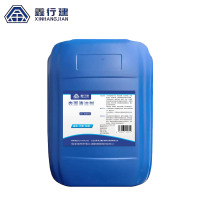 鑫行建 表面清洁剂 XXJ-BQ8601(净含量25kg) 桶