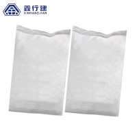 鑫行建 工业盐(净含量50kg) XXJ-88576 袋