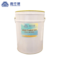 鑫行建 超耐磨罩面防护涂料 XXJ-021655 kg