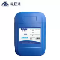 鑫行建  除渍净 XXJ-CZJ9766(净含量25kg) 桶