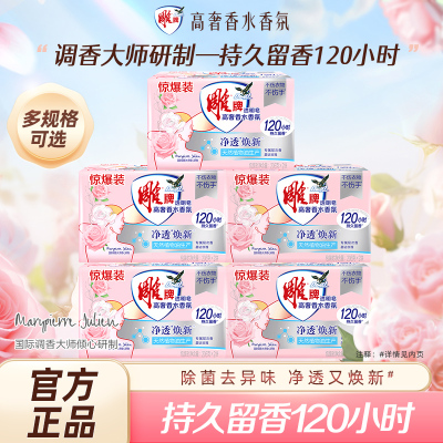 鑫行建肥皂洗衣皂实惠装家用透明皂香水香氛洗衣肥皂强去污官方正品