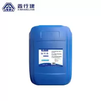 鑫行建    油污净    XXJ-93-2542(净含量25kg)    桶