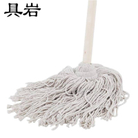 具岩 拖把 99cm 把