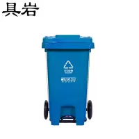 具岩 垃圾桶 100L 个