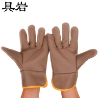 具岩 短皮手套 均码 双