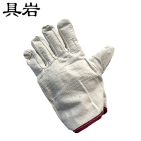具岩 帆布手套 白甲布 双