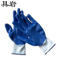 具岩 浸胶手套 L 双