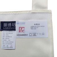 丽绣坊商务头靠枕布套