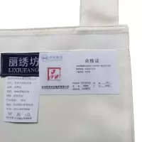 丽绣坊商务头靠枕布套