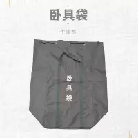 丽绣坊 尼龙防水大卧具袋 45*30*90CM