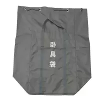 丽绣坊 尼龙防水小卧具袋 48*30*55CM