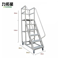 力拓星 登高梯 1.3m 个