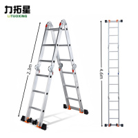 力拓星 多功能折叠梯 4.6m 个